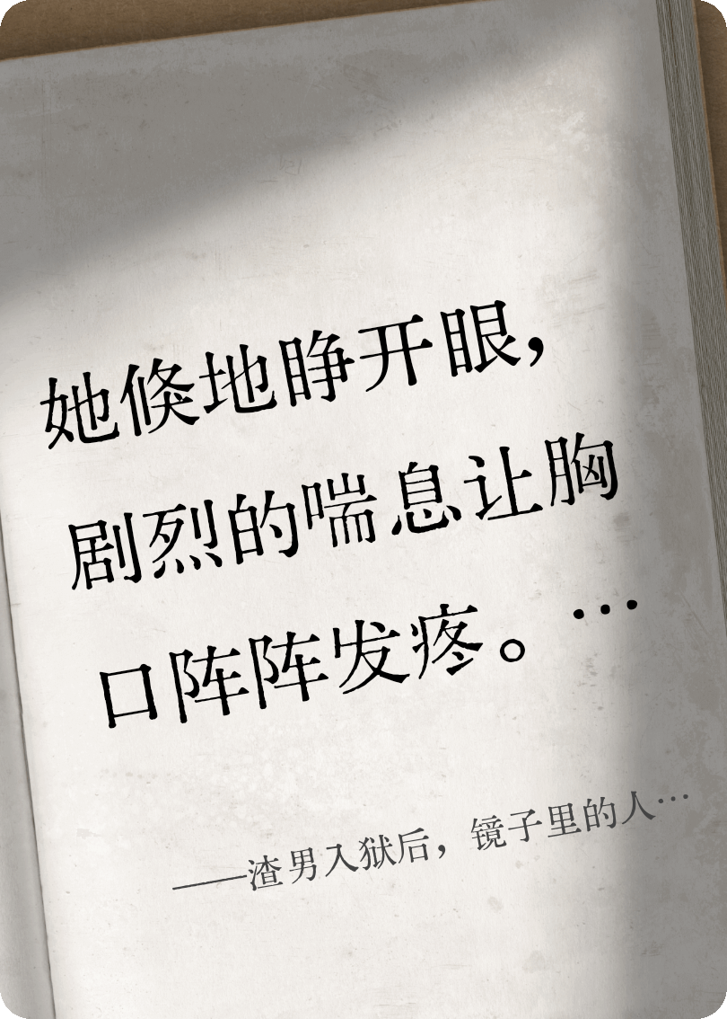 主角白璃林哲冰冷小说全文