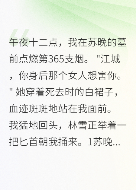 《死亡都无法分离我们》已更新全本
