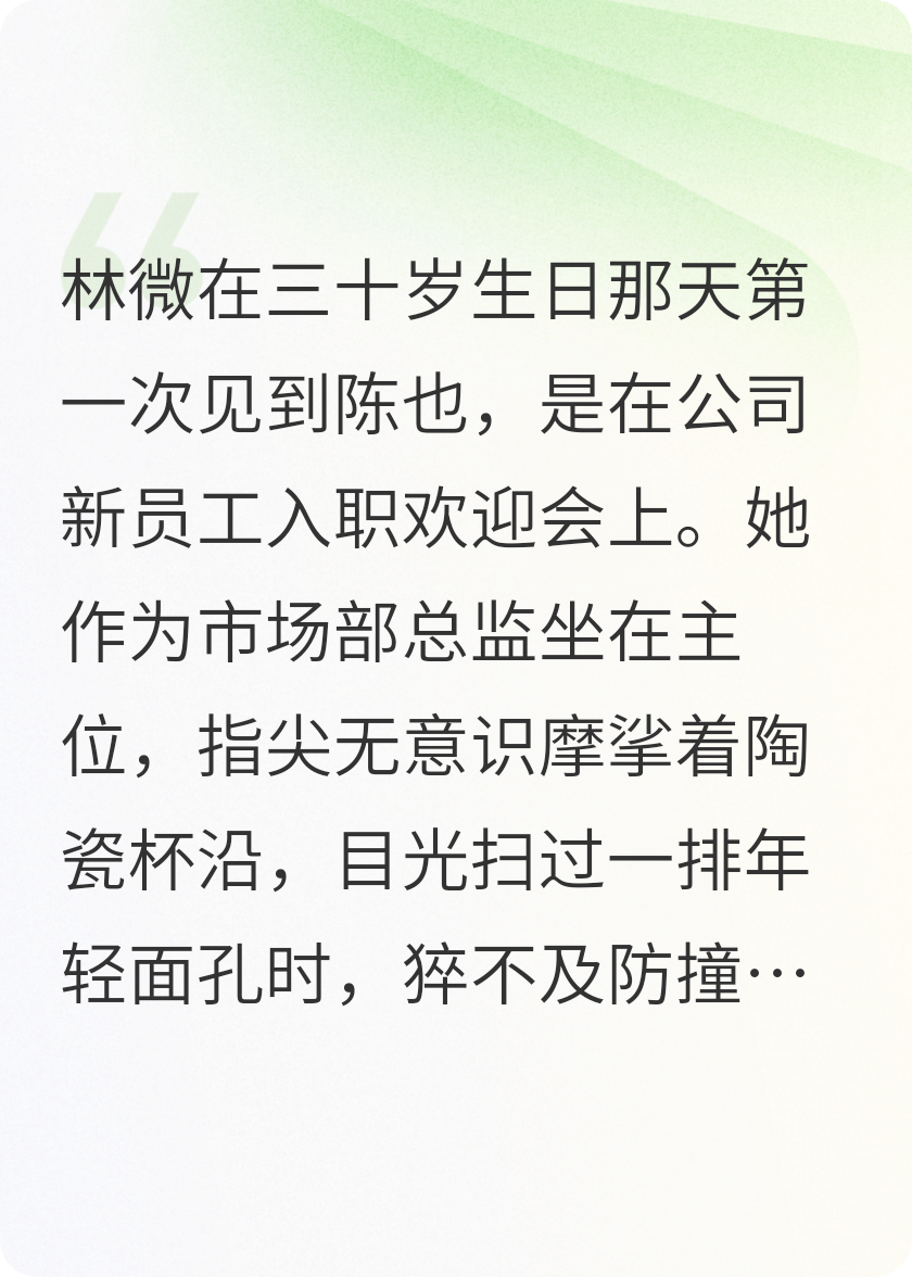 季風(fēng)吹過第五年