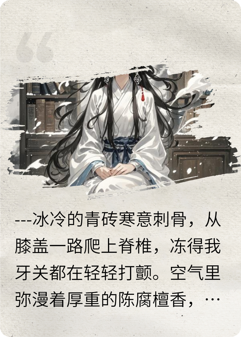 穿成虐文王妃后