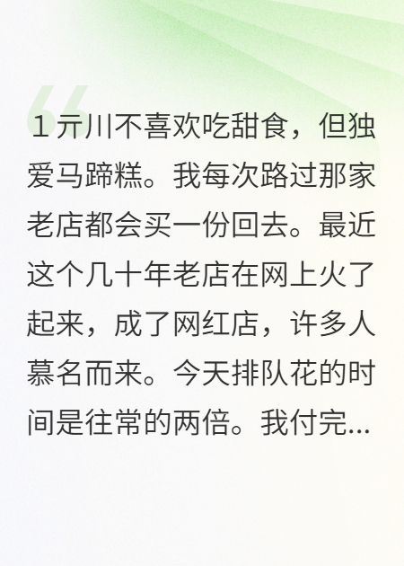 我離開后渣男后悔了