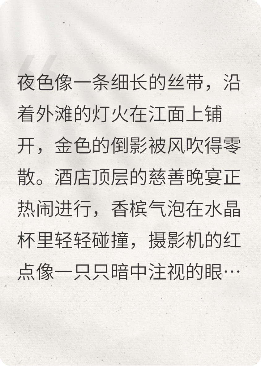 戒指落地那一刻