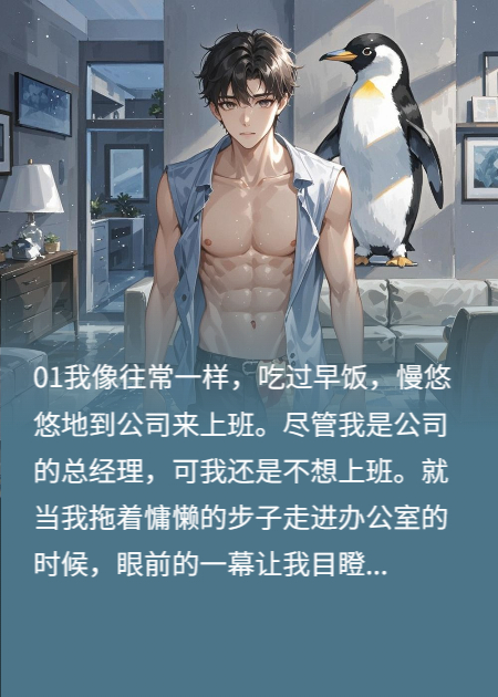 哪個(gè)混蛋偷走了我的人生