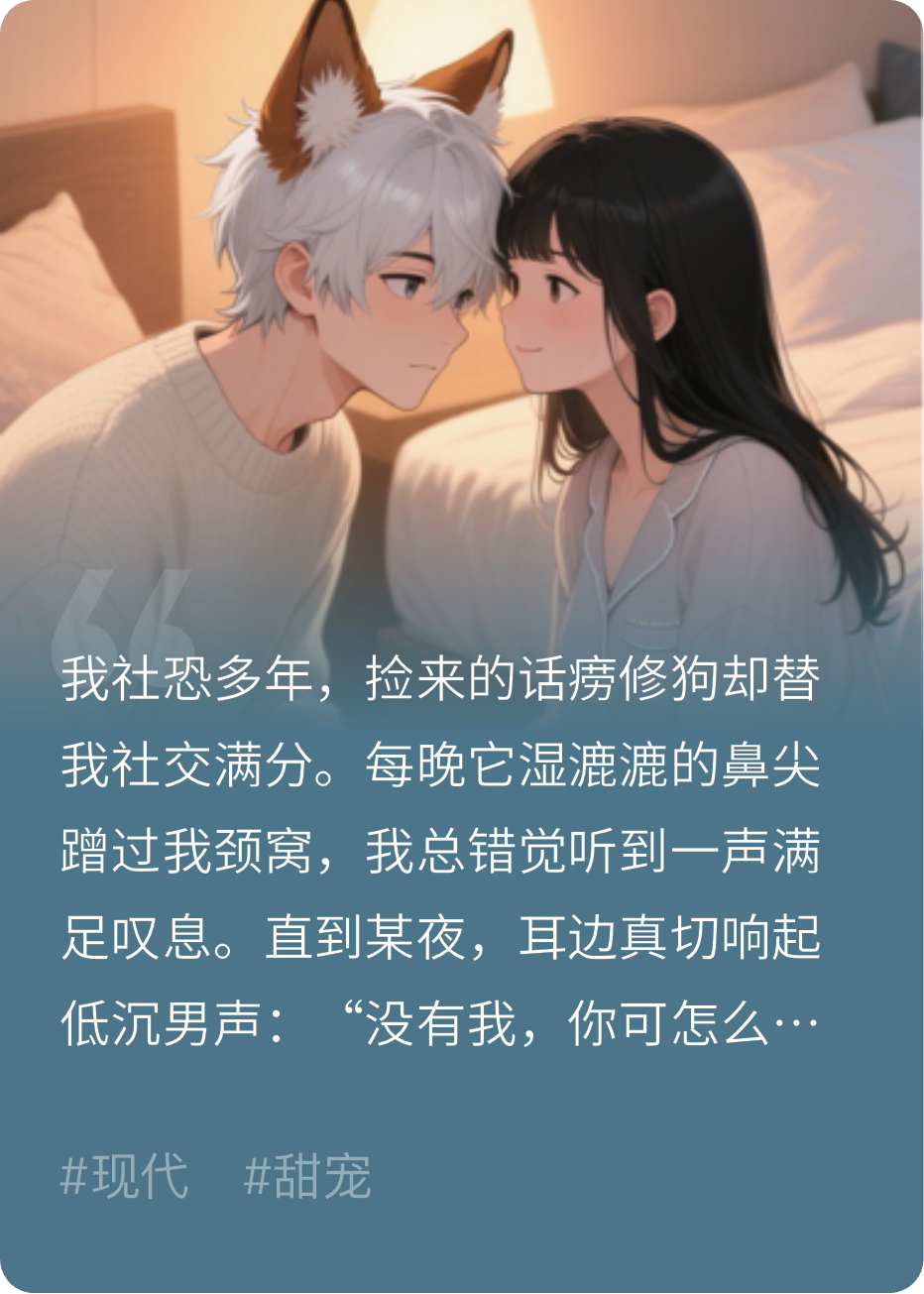 心動訊號是汪嗚