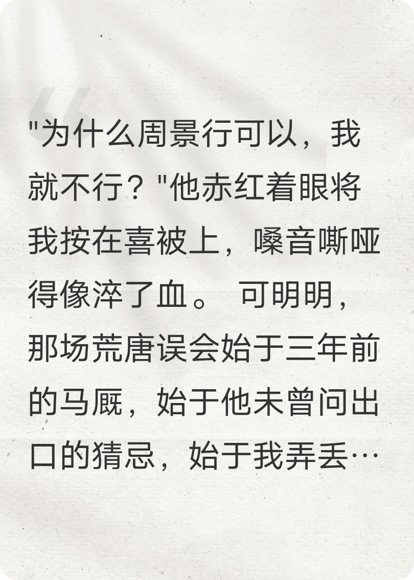 夫人今天澄清誤會(huì)了嗎？