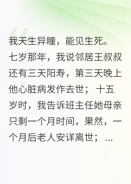 哪本小说的主角有林雪赵浩然李明辉？