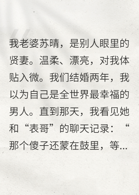 愛(ài)是裝的，恨是真的