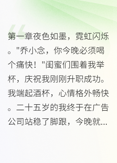 醉酒撩警后我被纏上了