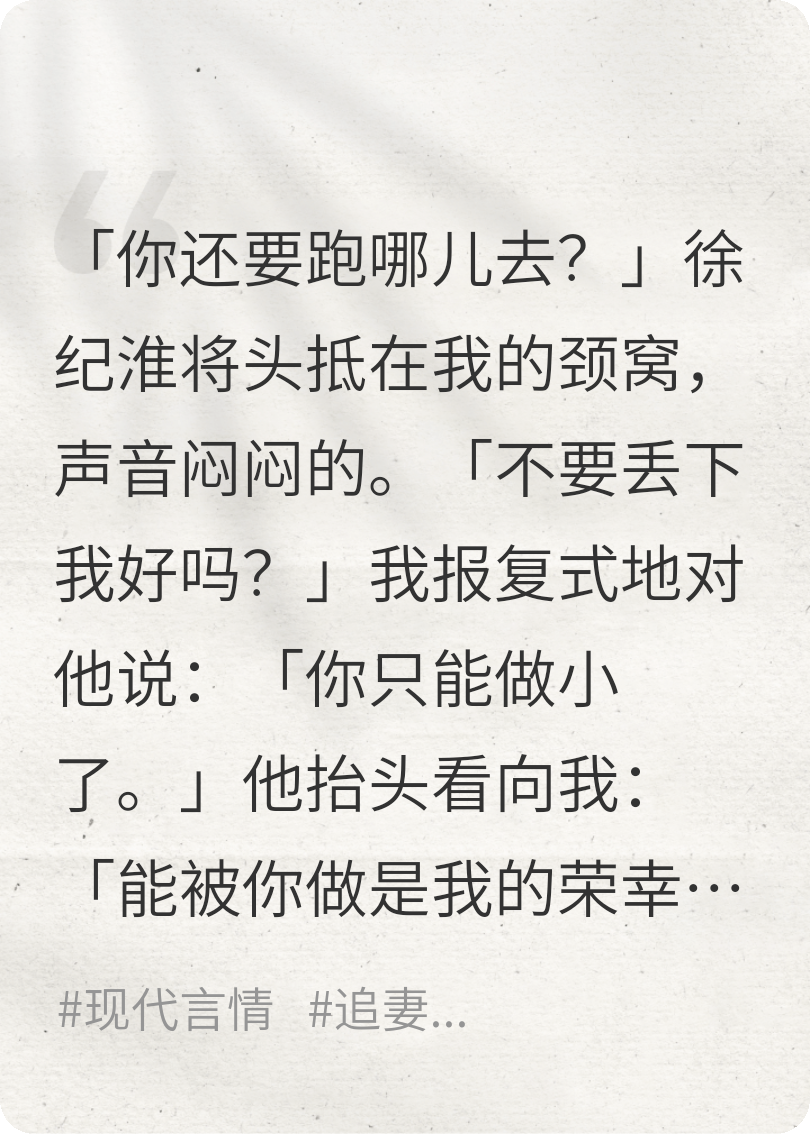 你要做小了
