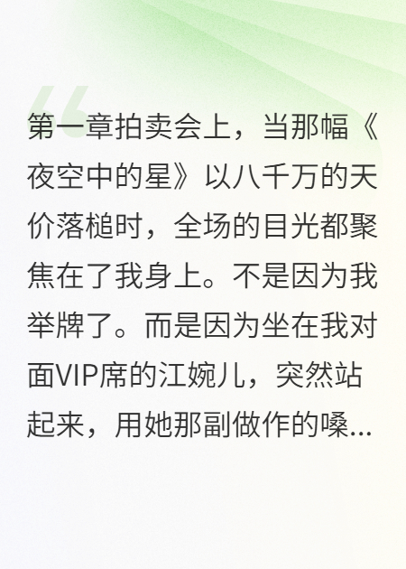 保送清華還被叫文盲