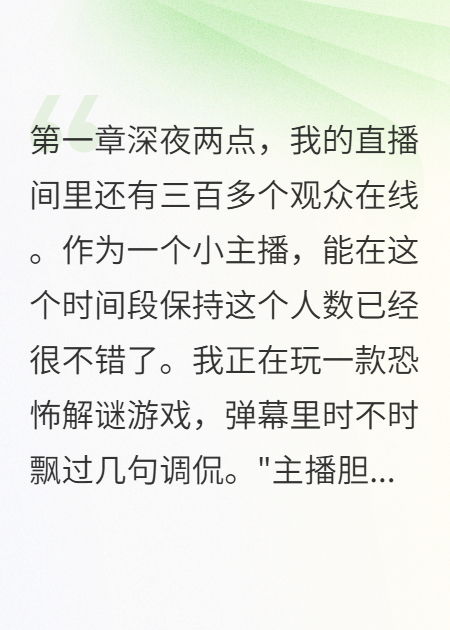 門(mén)外沒(méi)人但一直在敲門(mén)