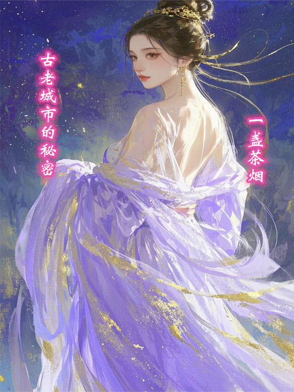 主角之核心龙之核神秘小说全文
