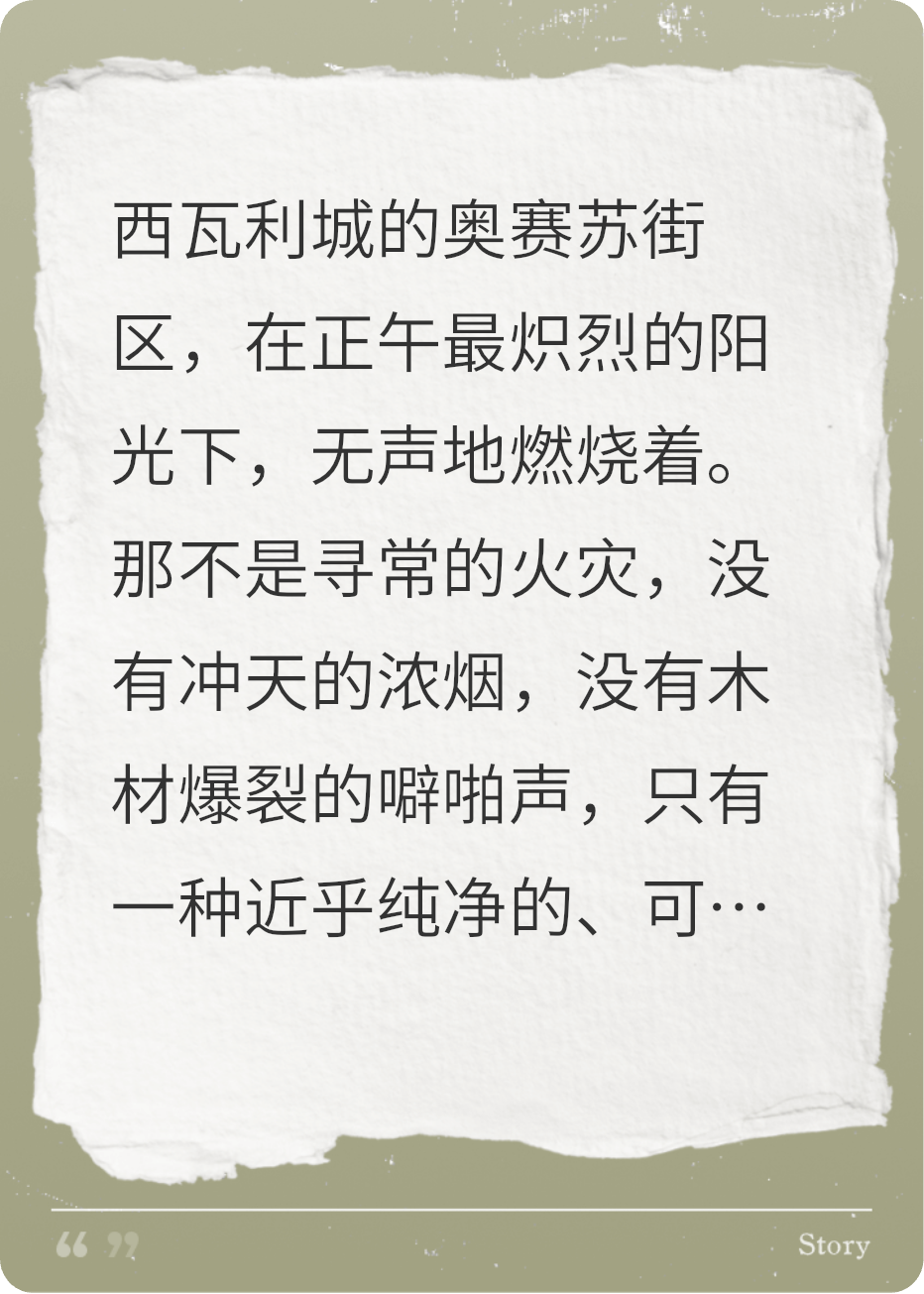 《地下城开篇：素罗与露萨》无删减好文 