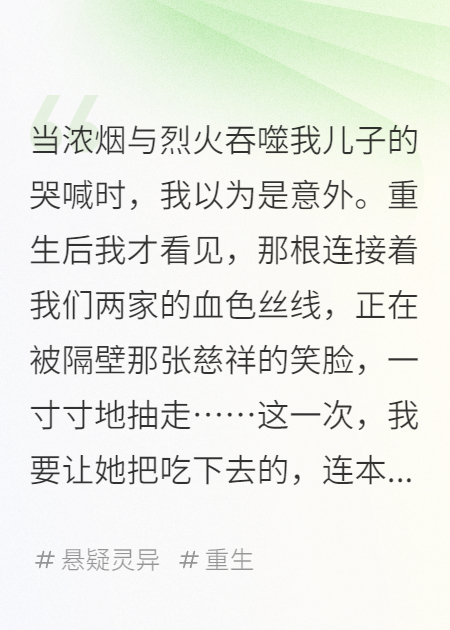 噬運鄰居