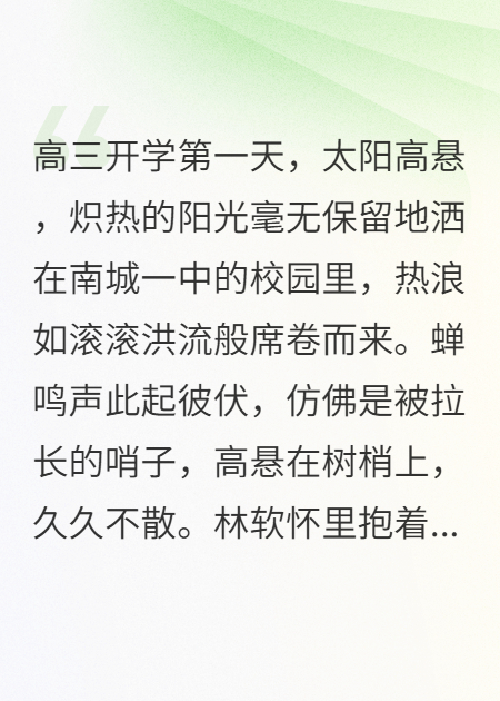 滿(mǎn)分偏愛(ài)
