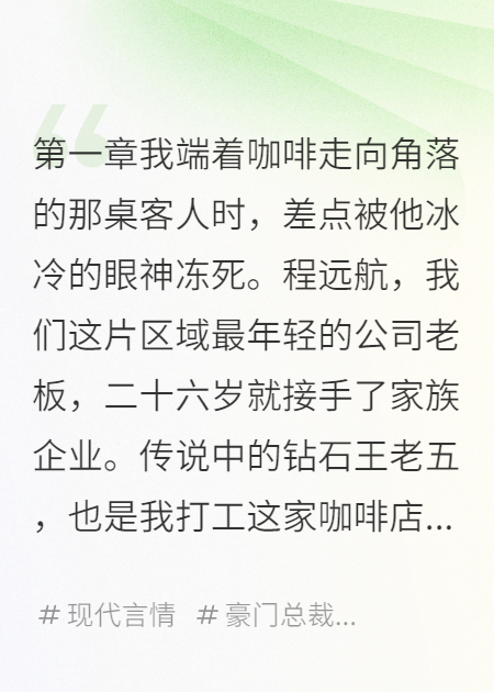 少爺的洗碗生涯
