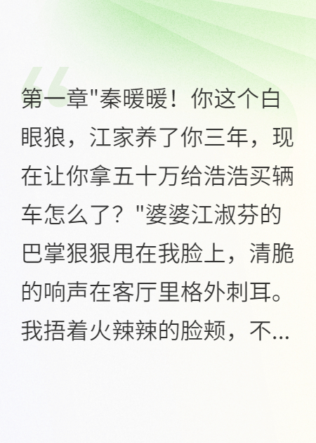 什么作品的主角叫江城江浩？