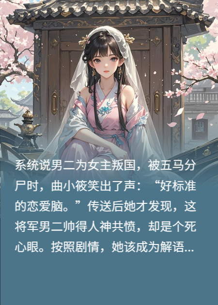 系統(tǒng)，走，繼續(xù)下一個(gè)任務(wù)