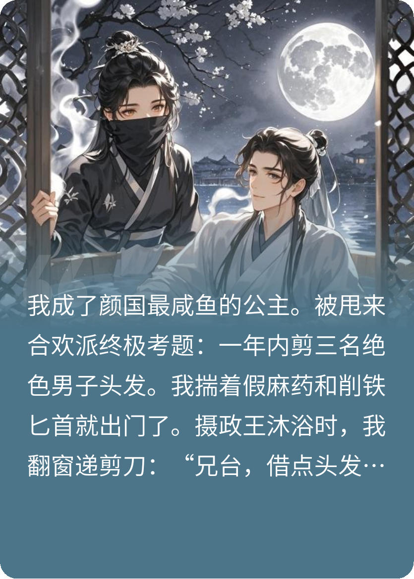 薅了三位大佬的头毛后