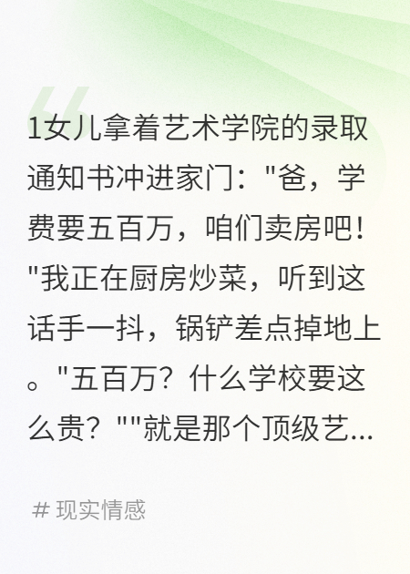 死了三年的老婆找我要五百萬