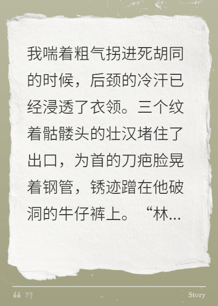 爽感超標，系統(tǒng)慌了
