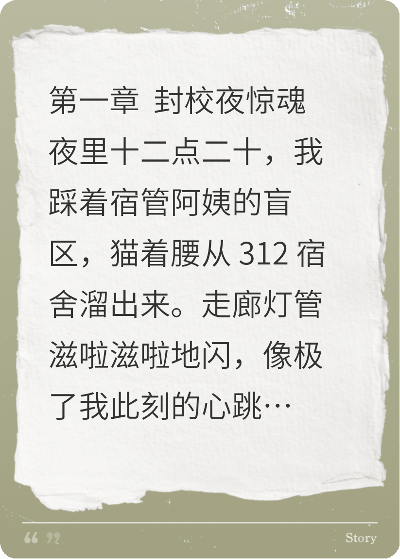 云端陪跑：全班直播硬剛404
