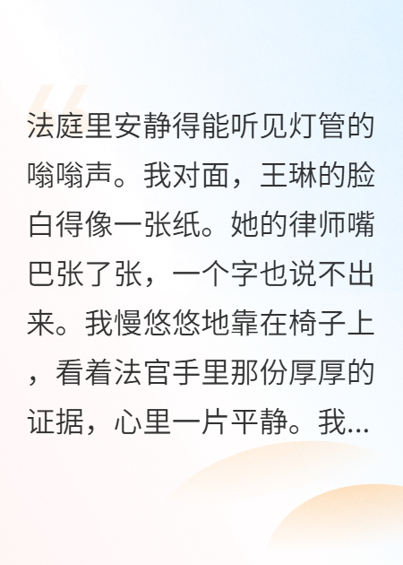 愛(ài)意散盡，只剩血色復仇