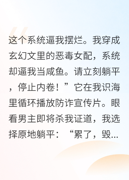 這招，確實(shí)深?yuàn)W