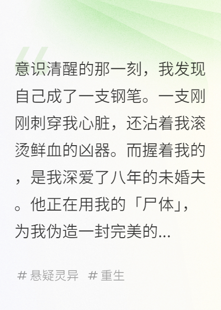 兇器識人