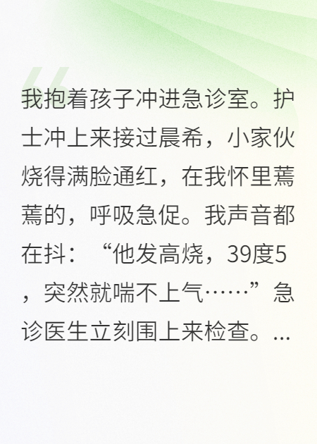 帶崽跑路后，帝國(guó)首富慌了