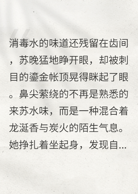 紫禁花落，晚來(lái)風(fēng)急