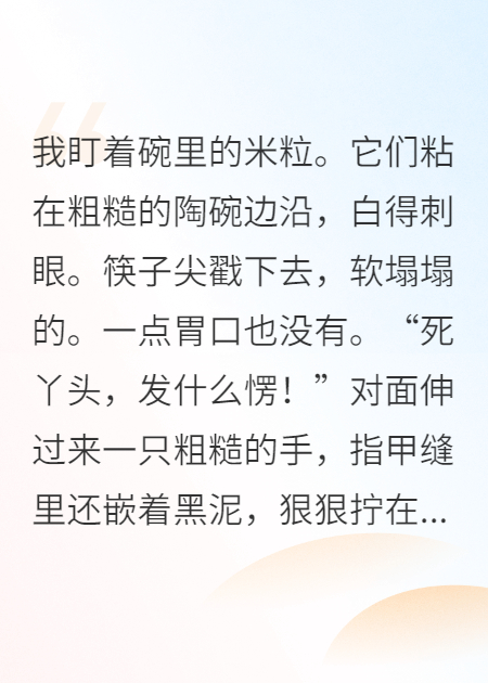 穿書后我搶了男主劇本