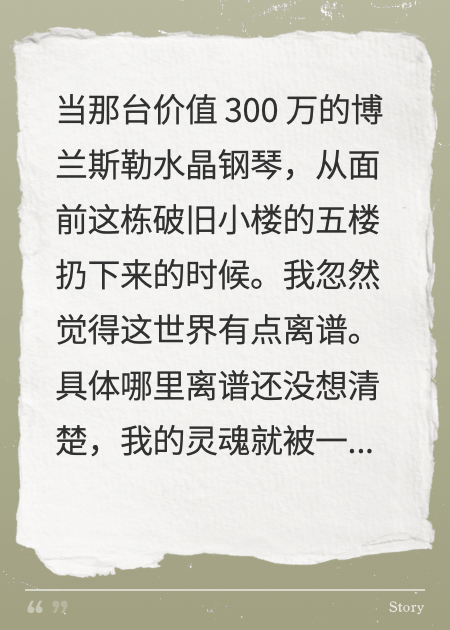 我在霸總文中撿垃圾