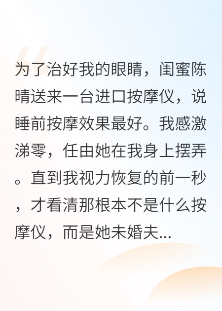 深淵里的凝視