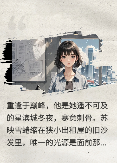 江总，您女儿在助攻我复婚