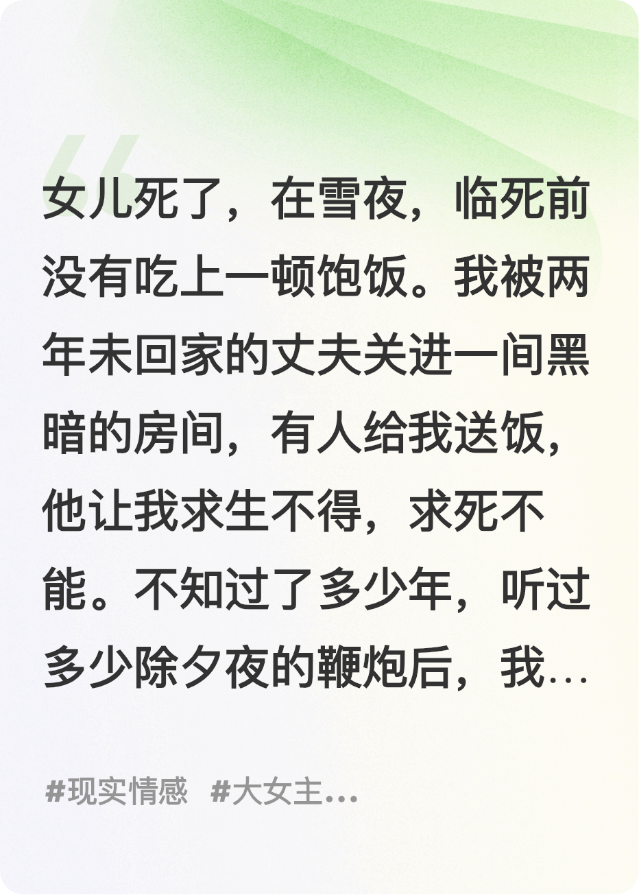关于张业成妮妮沈霞的内容在哪本小说里？