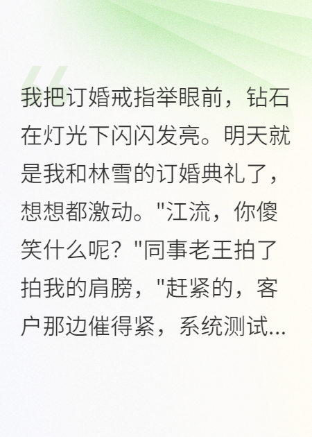 未婚妻要三百万彩礼给前男友车