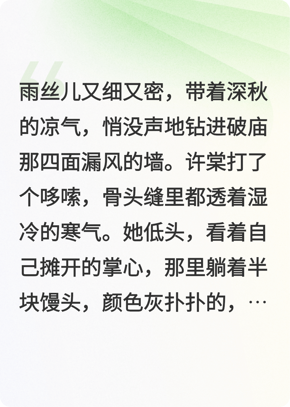 王爺非要給我版稅把自己打包入贅