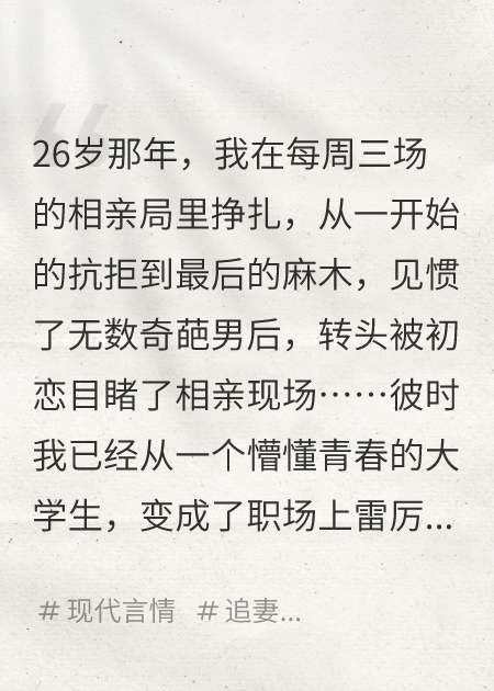 宋闻璟的故事在哪本小说里阅读？