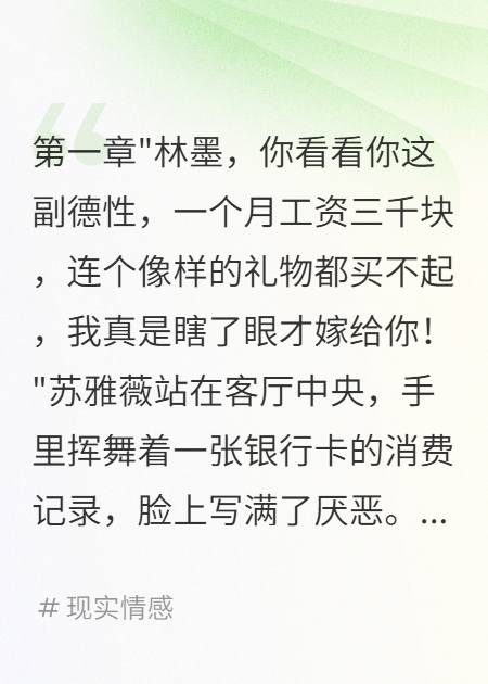 被妻子嫌棄她發(fā)現(xiàn)我身份后崩潰了