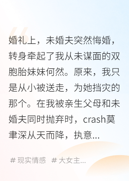 愛恨皆散，日落有途