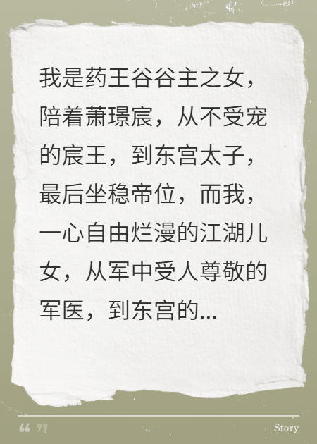 重生后，遠(yuǎn)離你