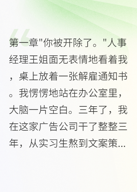 微信頭像換成招財貓后，我贏麻了