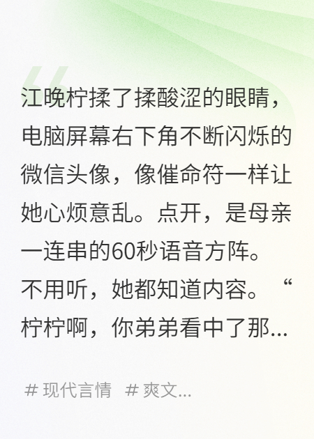 綁定反PUA系統(tǒng)！首戰(zhàn)格式化吸血弟弟的電腦