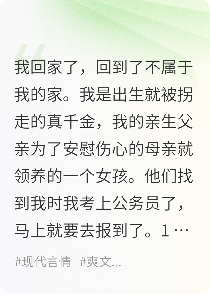 既然你們不要臉那就別怪我發(fā)瘋了
