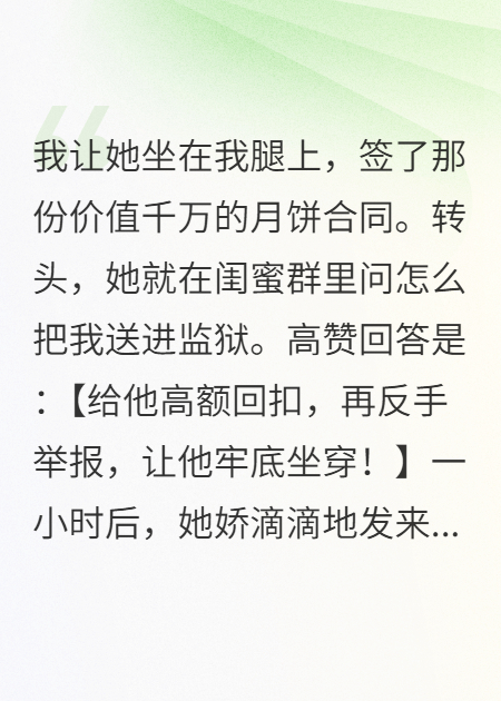 反擊綠茶：從20%回扣開(kāi)始