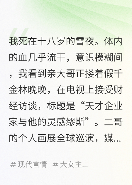 重生后，哥哥們都來寵我了