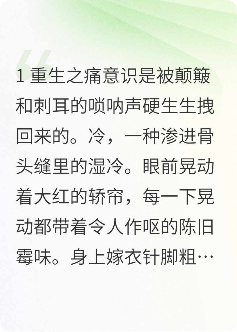 重生后拒絕被弟弟賣(mài)身