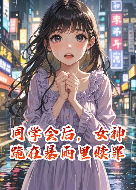 李燃许鸢张明的故事在哪本小说里阅读？