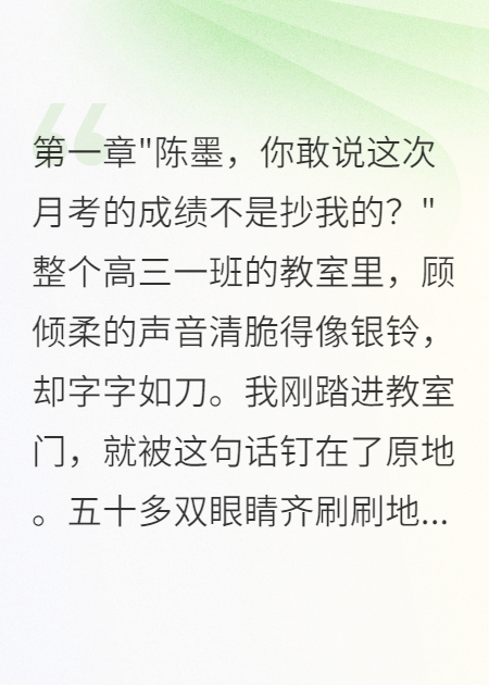 ?；ㄏ莺ξ页u，我讓她全網(wǎng)社死